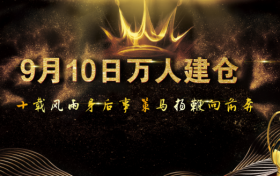 私募妖股建仓，翻倍牛股来了！