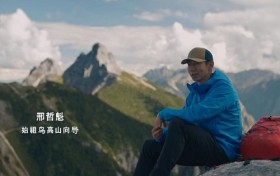 国庆户外攻略！ARC’TERYX始祖鸟ATOM全能棉服：温暖探索无界户外